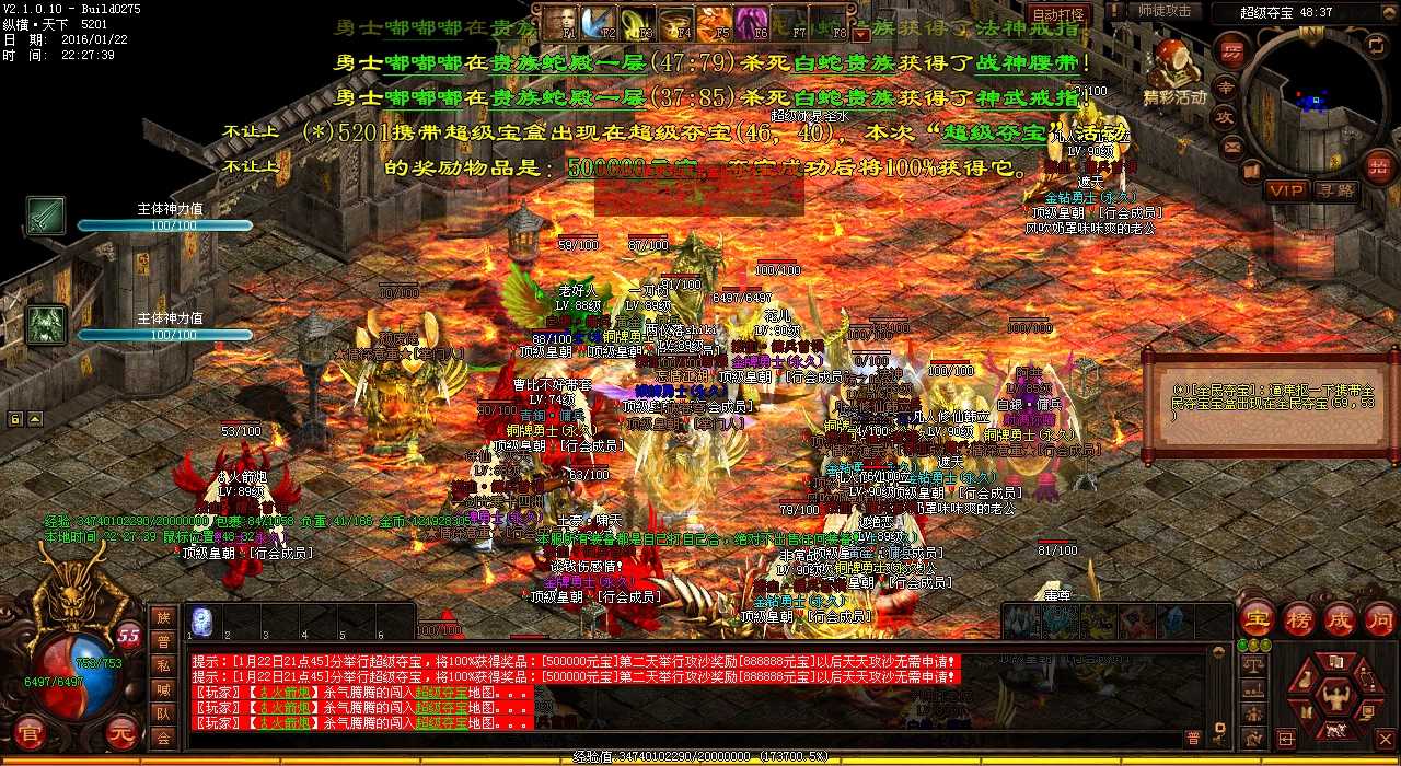 【1.80传奇】桃园地图怪物大揭秘,玩家必看!