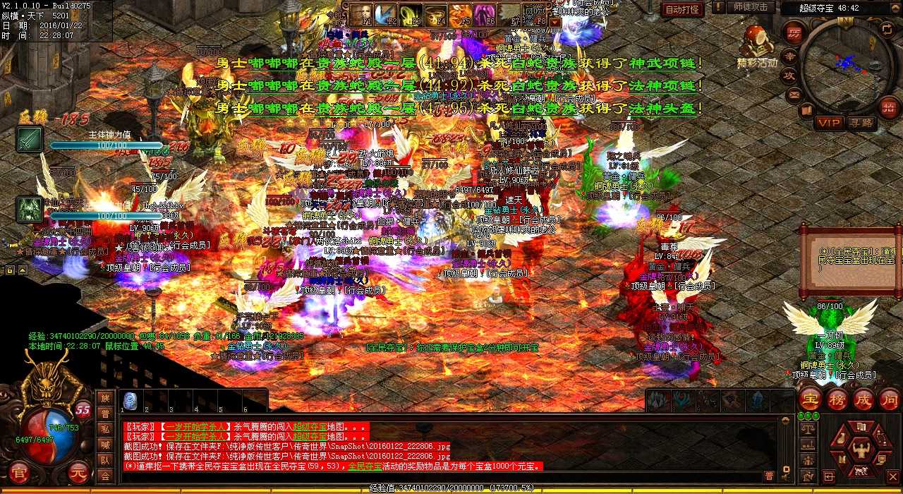 揭秘法妖组合:面临的内在问题与挑战 关键词:1.80传奇