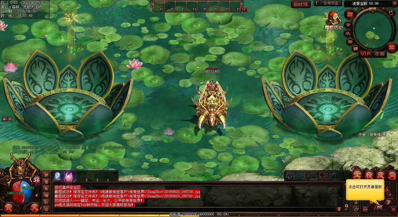 新手玩家必看!热血传奇sf游戏中反手pk技巧揭秘!