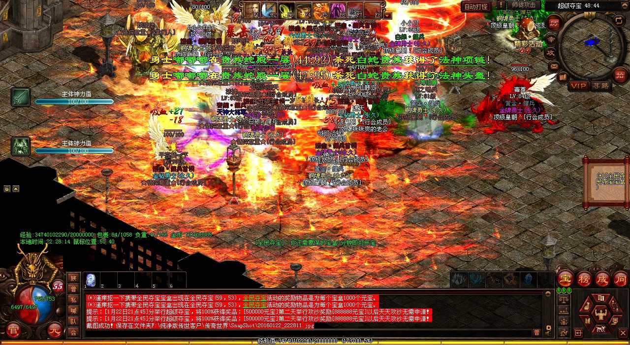 新手必看!热血传奇私服更多玩法攻略大揭秘