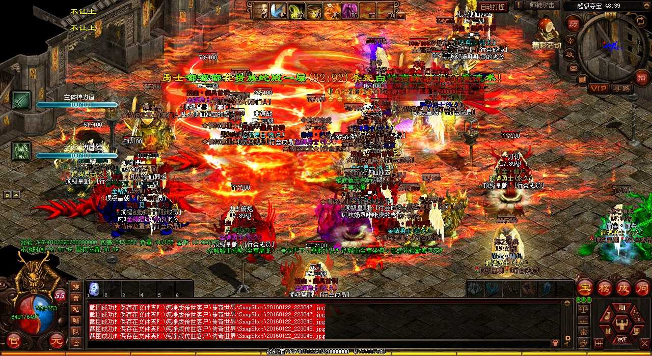 【必看】赤阳魔尊在哪个地图,1.80传奇最佳刷法!