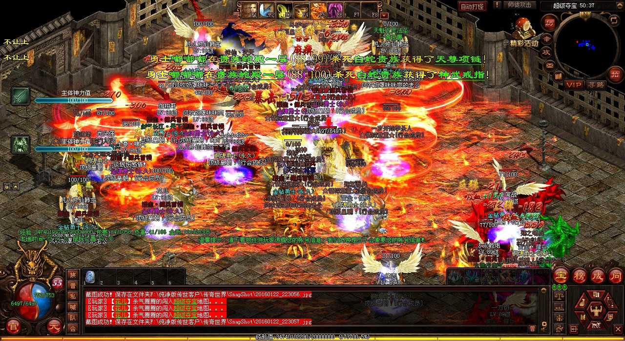 极锻造熔炼方法热血神器——镇海头盔极锻炼方法详解