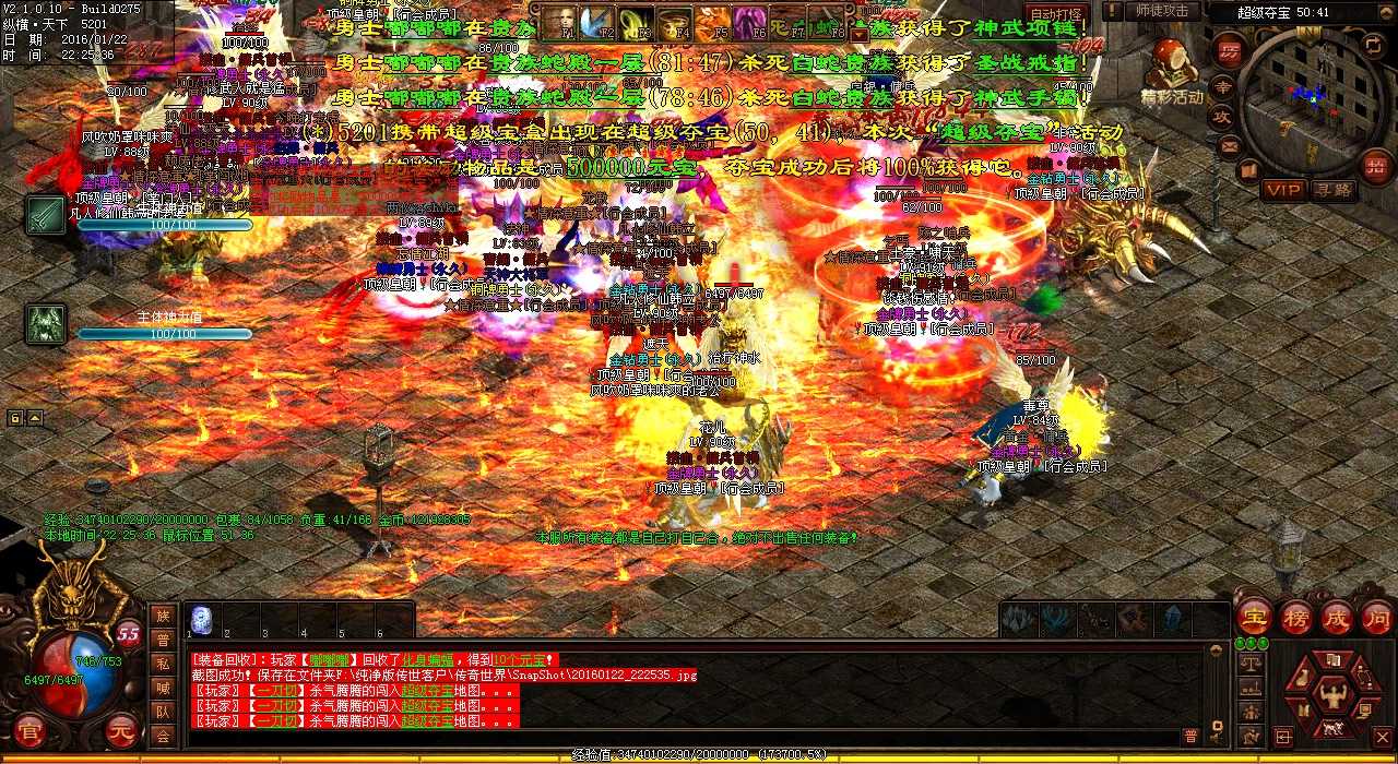 揭秘最火热血传奇私服爆仓地,抢好东西不容错过!