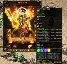 攻略:热血传奇私服1.80版本如何击败圣域蛤蟆