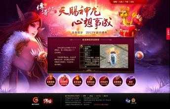 如何对抗道士的进攻,让战士更具优势 复古传奇