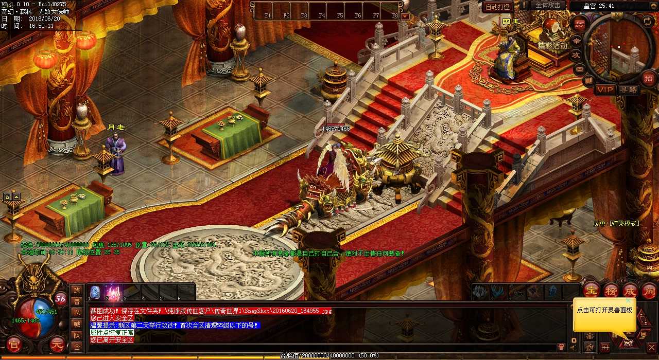 如何获取怪物掉落物品奖励?热血传奇sf玩家必看!