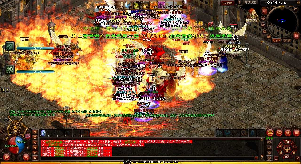 提升游戏实力,热血传奇私服多杀尸王赚经验